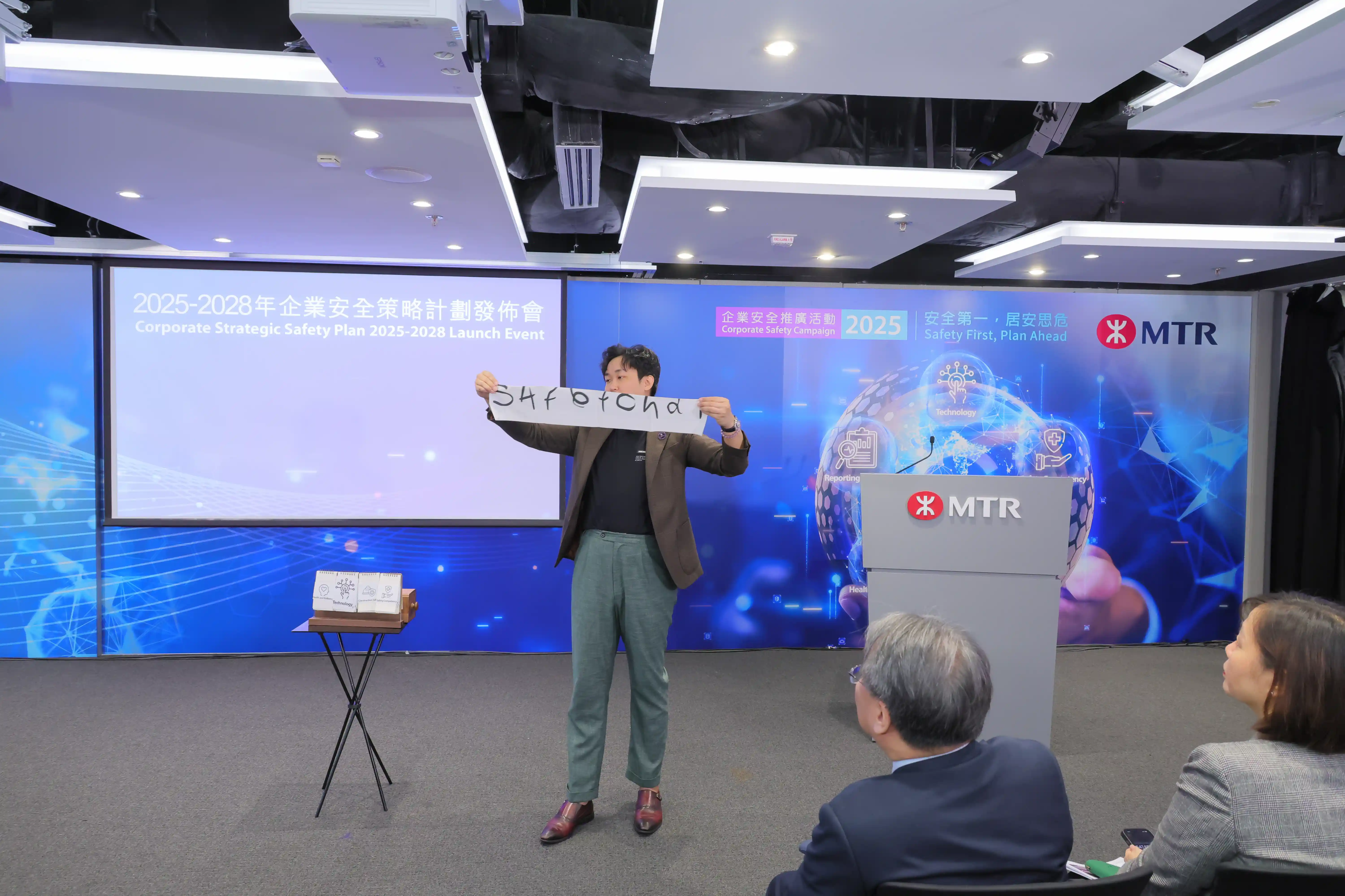 Company Name Reveal Magic